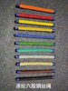 Colorful Corocord Rope with 16 mm Diameter 