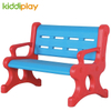 Kindergarten Game Plastic Children Chair And Table